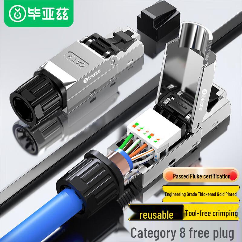 

BIYAOZI CAT8 Shielded Tool-Free RJ45 Connector