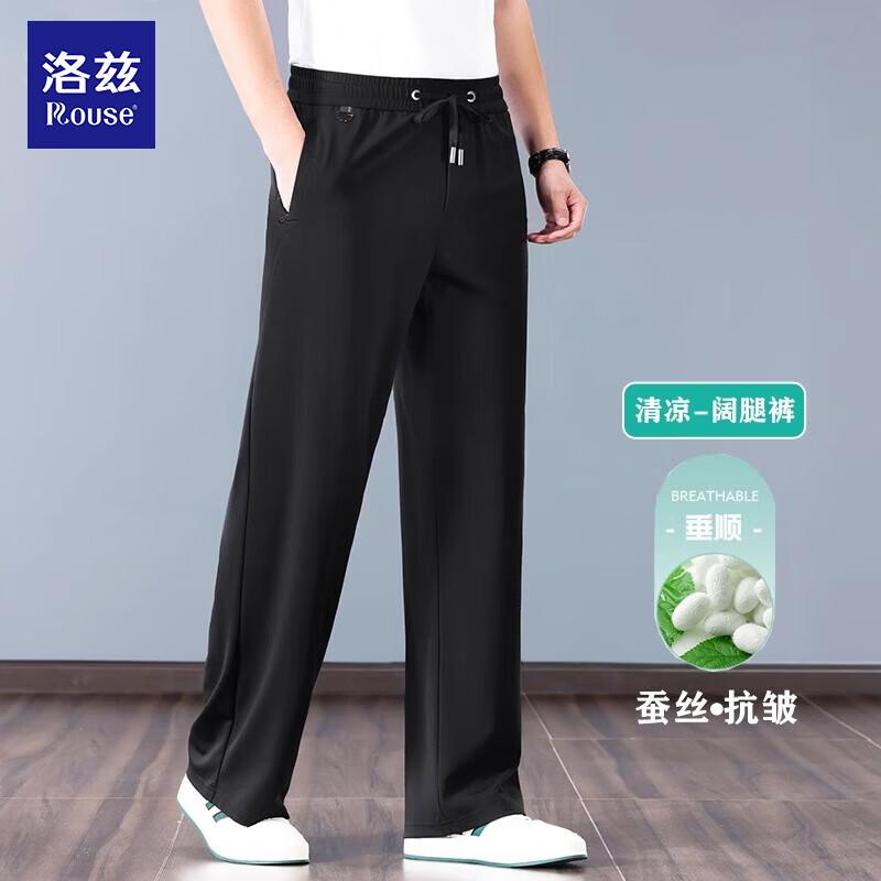 Luotz Men's Summer Ice Silk Relaxed Fit Casual Pants