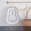 Okato Miffy Folding 5 Convenient for Small X 32 X Cm Washtub, Liters, Washes, 24.5 11.9