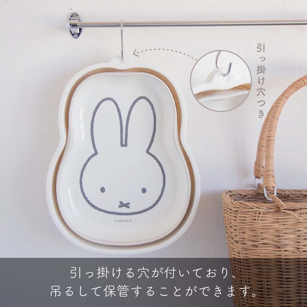 Okato Miffy Folding 5 Convenient for Small x 32 x cm Washtub, Liters, Washes, 24.5 11.9