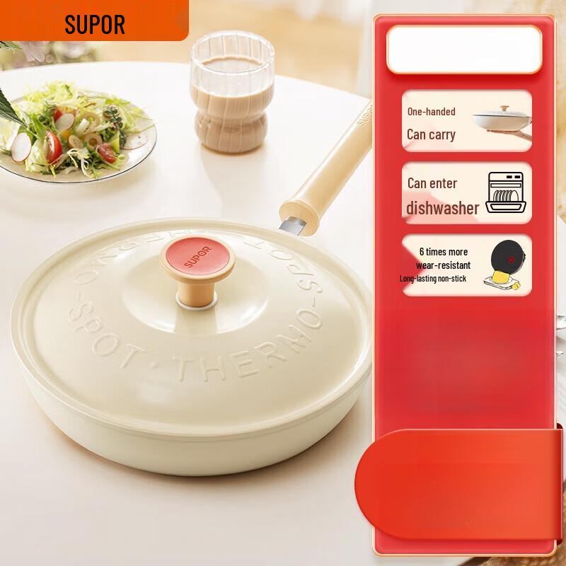 Supor 28cm Lightweight Non-Stick Frying Pan with Lid