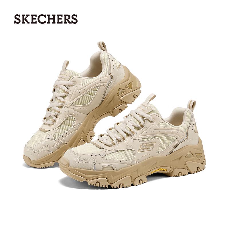 Skechers Men's Yun Lan Outdoor & Casual Shoes 237426