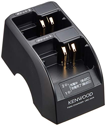 JVC Kenwood Twin Charging Stand UBC-9CR for UBZ-M31, UBZ-M51S, and UBZ-M51L