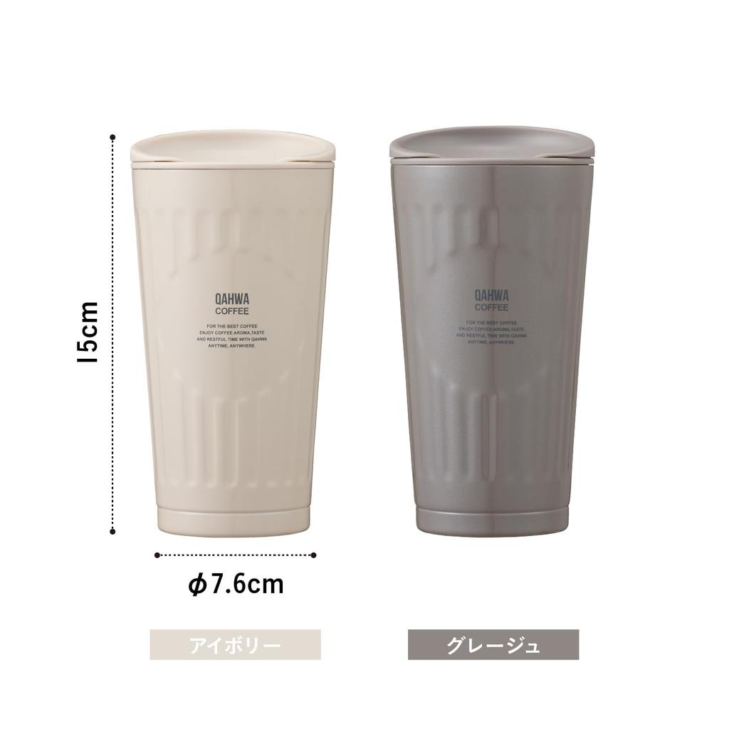 QAHWA Coffee Tumbler 320ml with Aroma Hole Teflon Vacuum Insulated Stainless Keeps Drinks Hot or QAHWA Coffee CB Japan [Color Greige] Coated,