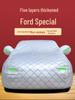 Accesorii de exterior – Huse pentru automobile