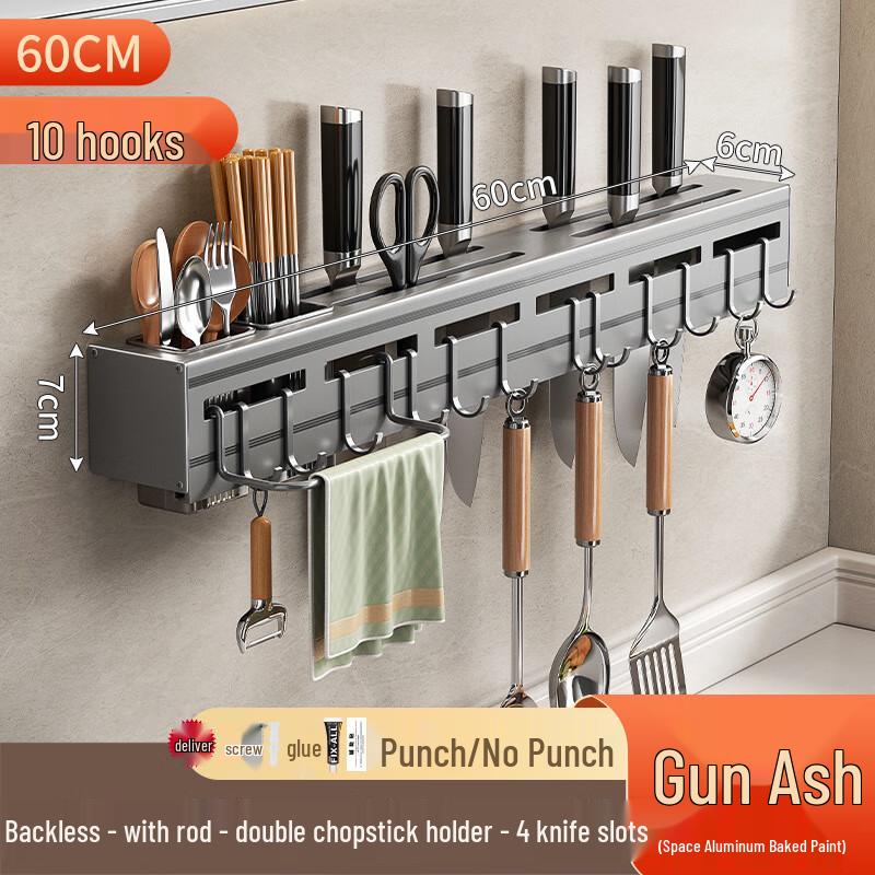 MIAOQIAO Space Aluminum Wall-Mounted Kitchen Organizer Rack
