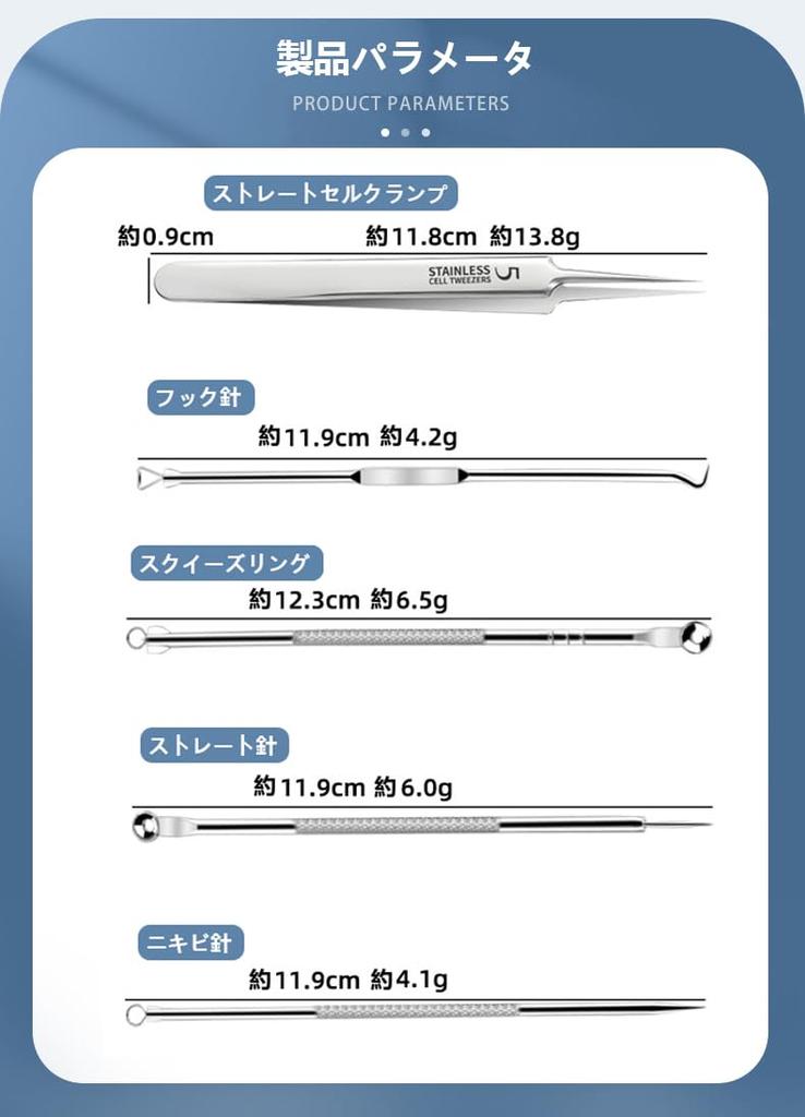 Set of Antibacterial Stainless Steel Acne Needles and Blackhead Blackhead Removal Kit with Storage Cell Acne Blackhead Blackhead Face Acne Hair Pus