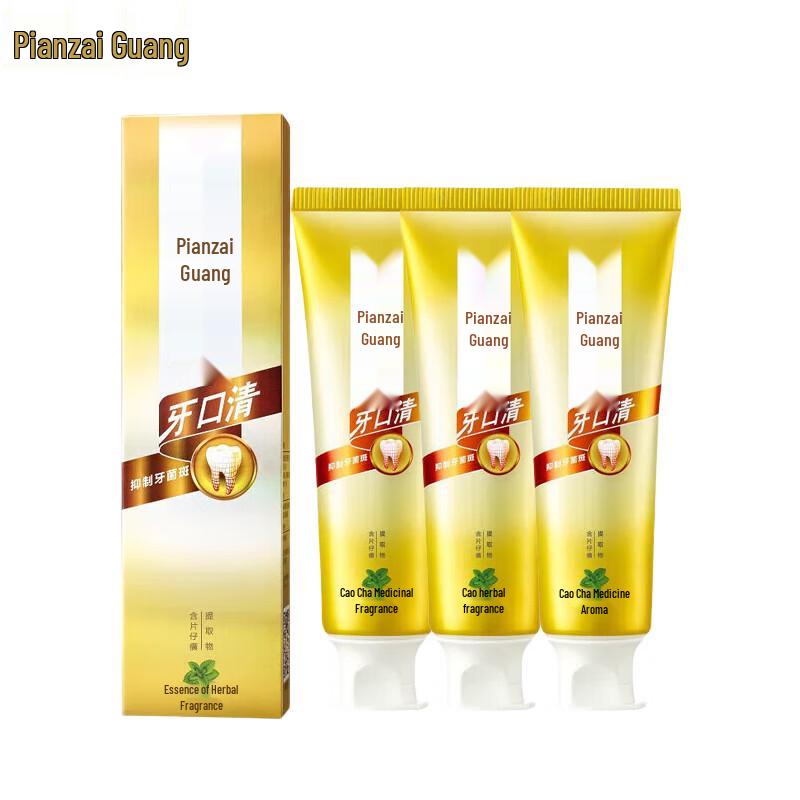 

Pien Tze Huang Herbal Toothpaste
