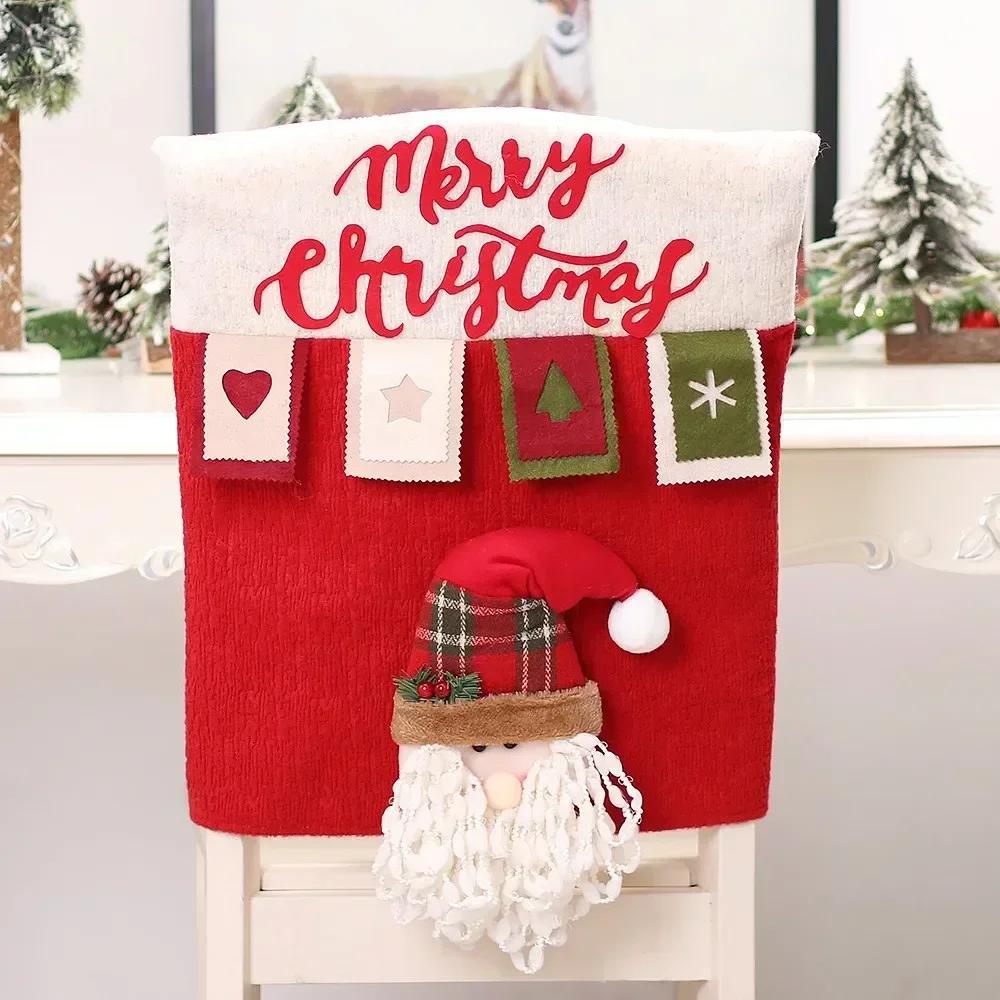 New Christmas Decoration Chair Cover Stool Cover Santa Claus Snowman Elk Chair Sleeve Decor Ornaments New Year Home Furnishings