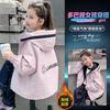 Kids Girls Double Sided Fleece Thickened Casual Outdoor Windbreaker Jacket