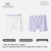 Yinshi Girls' Ultra-Thin Modal 2-in-1 Safety Underwear