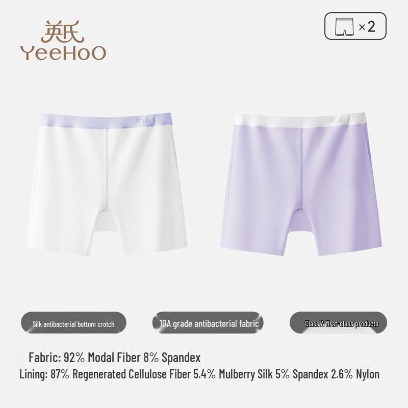 Yinshi Girls' Ultra-Thin Modal 2-in-1 Safety Underwear