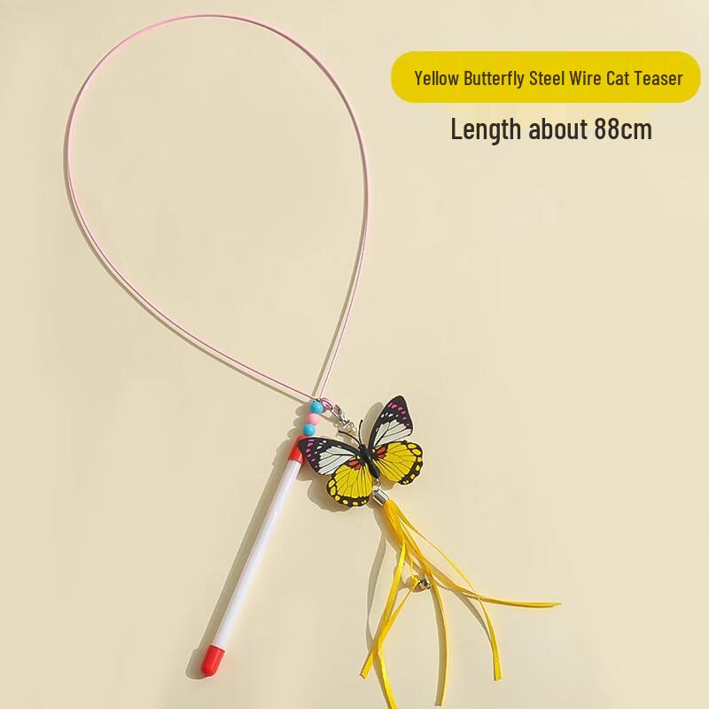 Hoopet Spring Steel Butterfly Cat Teaser Wand