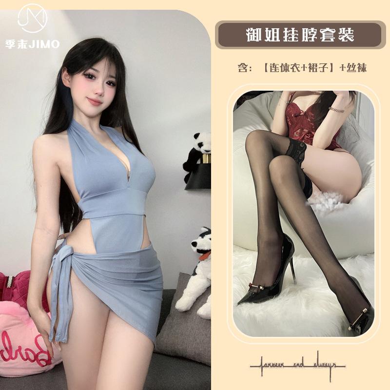 Fun underwear Royal sister neck suit Small breasts show big charm Passion seduction onesie Two short skirts