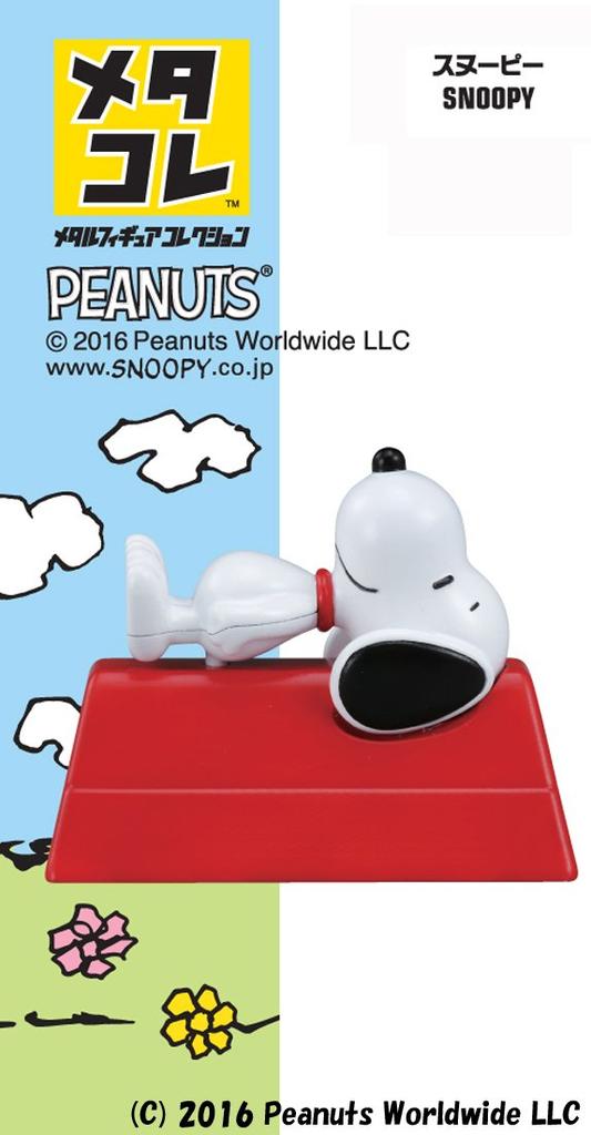 Metal Collection Snoopy