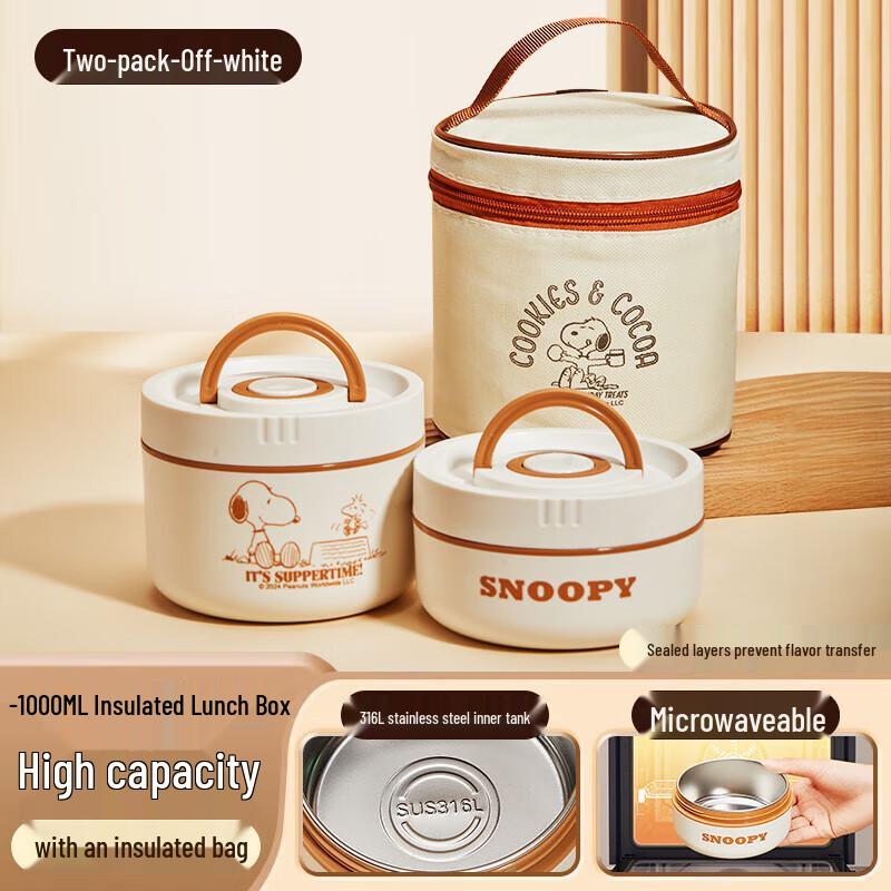 Snoopy Stainless Steel Insulated Lunch Boxes  & Bento Sets