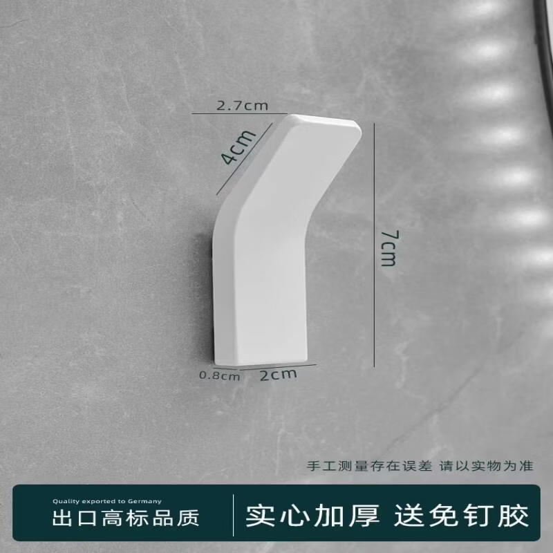 Yipan Punch-Free Space Aluminum Towel Rack