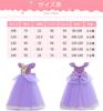 QOOLY Rapunzel-style Dress for Kids, Disney Princess Dress, Halloween Costume, Purple, 130cm
