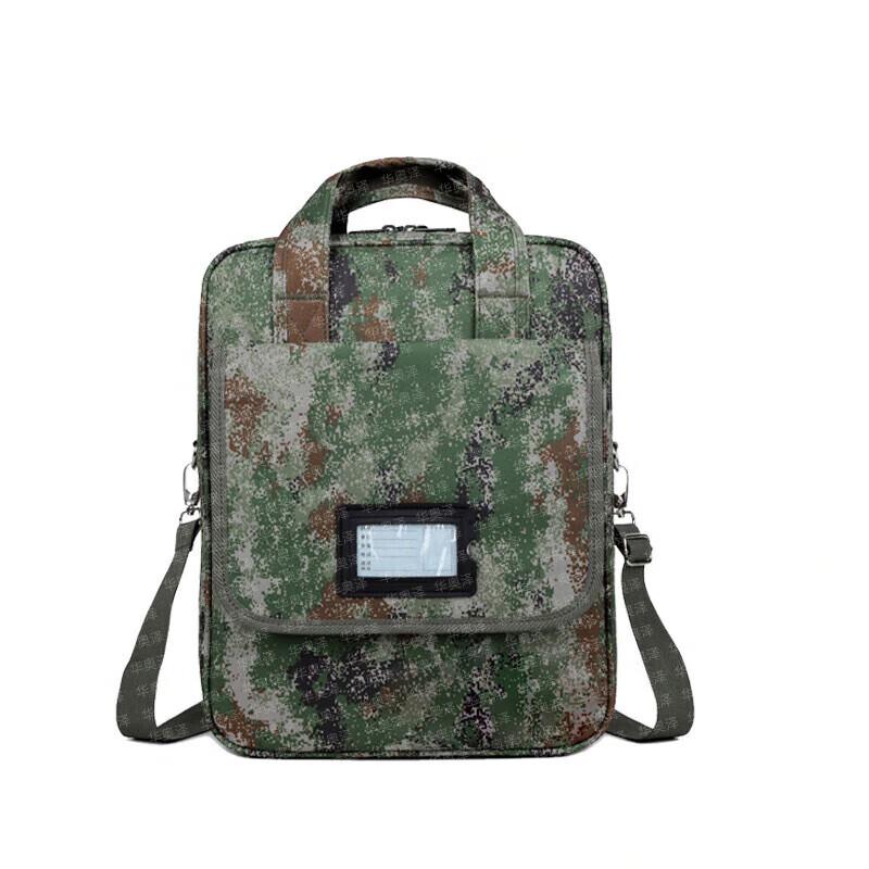 

Huáo Ào Zé Multifunctional Tactical Briefcase