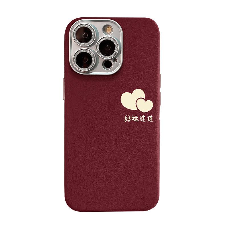 

Полный радости применимый чехол для мобильного телефона Apple 16pro Iphone15 с мелкими отверстиями и рисунком кожи 14 Красный анти-падение 13 Силикон Redmi K40/K40Pro