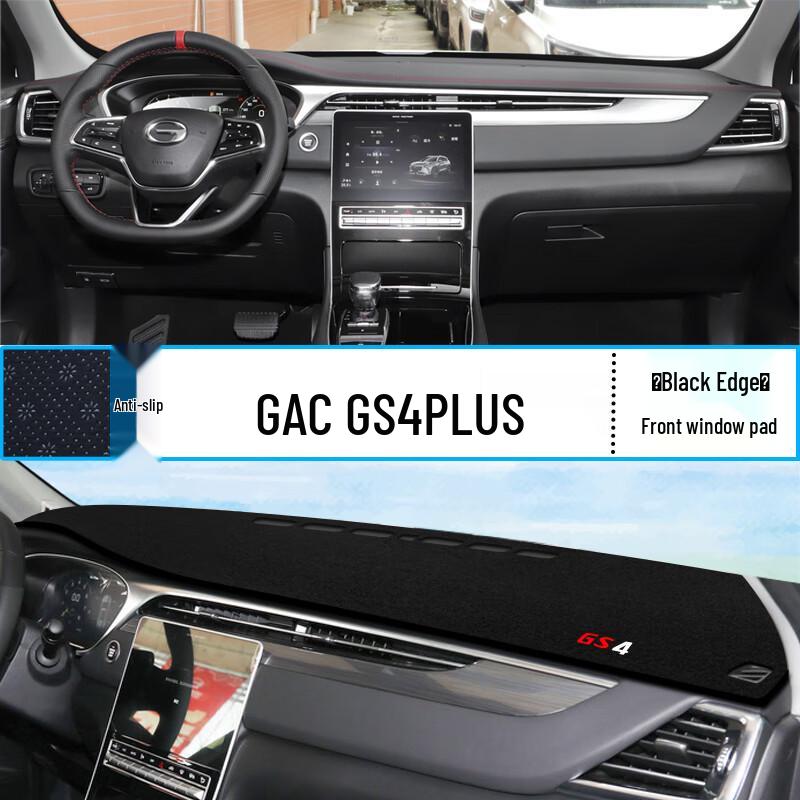 Trumpchi GS4 PLUS Dashboard Sunshade: Interior Sun Protection & Heat Insulation.