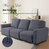 Willow Bud Elastic Full Cover Sofa Protector for Electric Function Zhihua Shi Sofas