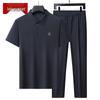 Men's Ice Silk Summer Casual Set