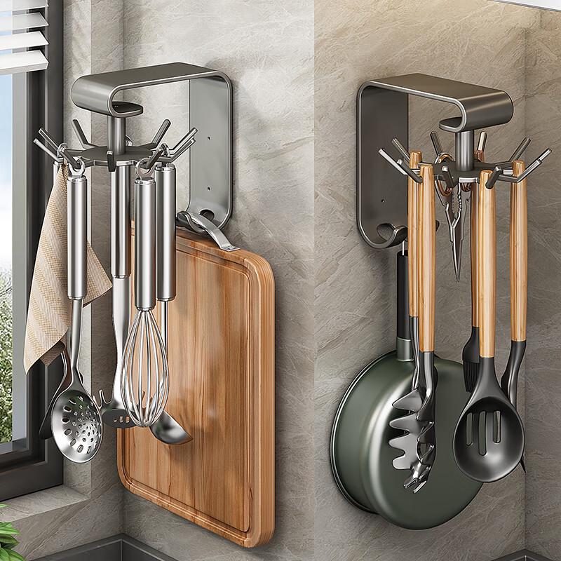 

MUYA Rotating Wall-Mounted Kitchen Utensil Hooks