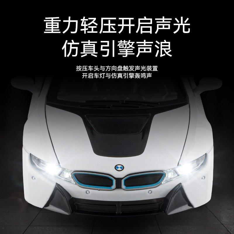 1:22 BMW I8 Hybrid Luxus Sportcoupé Legierung Metall Druckguss Modellauto Ton & Licht Rückzieher Hohe Simulation Hobby Geschenk Für Jungen
