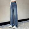 High-Waisted Blue Slim-Fit Straight-Leg Drapey Jeans - Autumn 2025 Collection