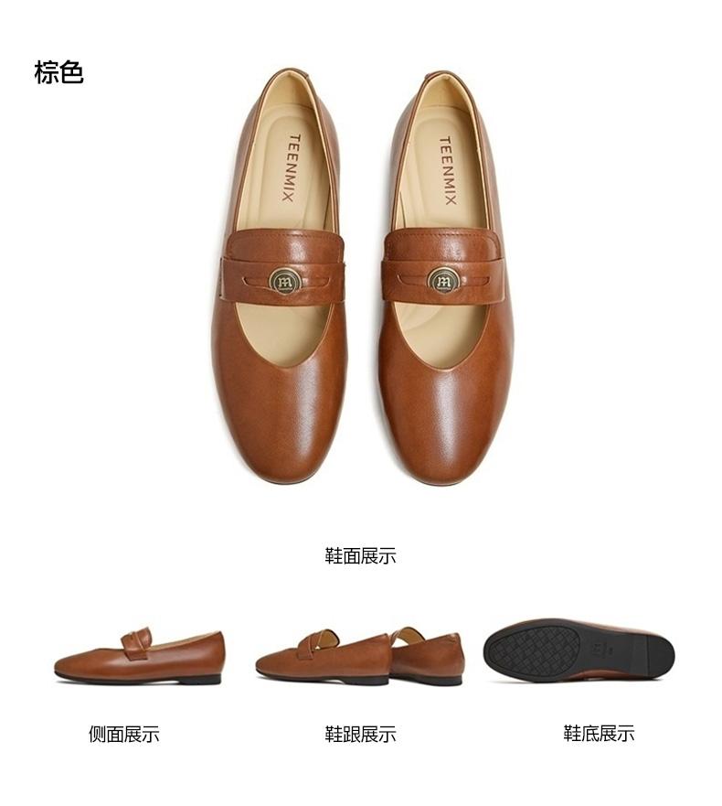 Tianmei Yi 2026 Spring New Women's Mary Jane Shoes