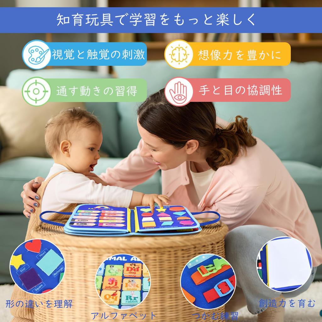 Exclusive Montessori Busy Board Educational Toy for Boys and Cloth Picture Book for Ages and Practice Threading and Tying Finger Color Shape Prep for
