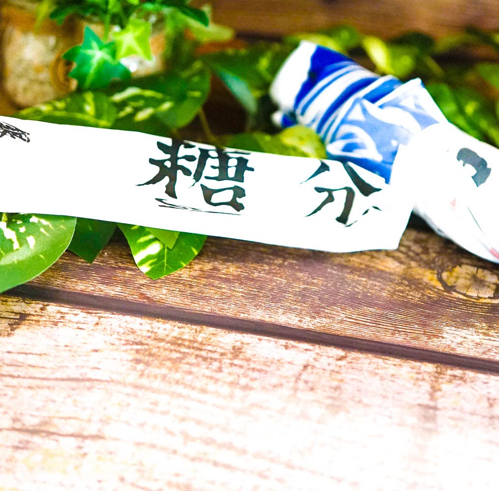 Folding Sakata Made In Suitable for Rain or Shine Umbrella, Gintama, Gintoki, Tri-Fold, Lightweight, Japan, Portable, Foldable,