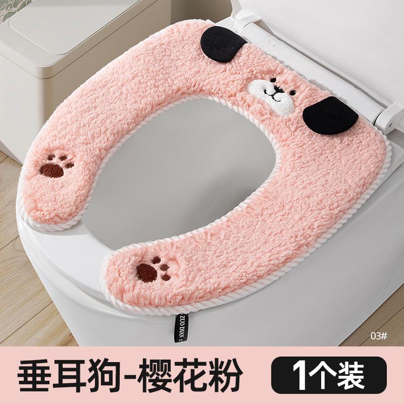 Toilet Seat Cover, Household Thickened Autumn and Winter Style Gasket, Thickened Seat Cushion