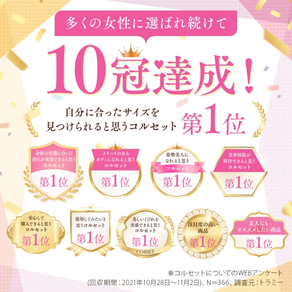 doesu corset waist nipper strong pressure extreme weight loss popular ranking diet goods room wear slim walk slim up slim DOES-U