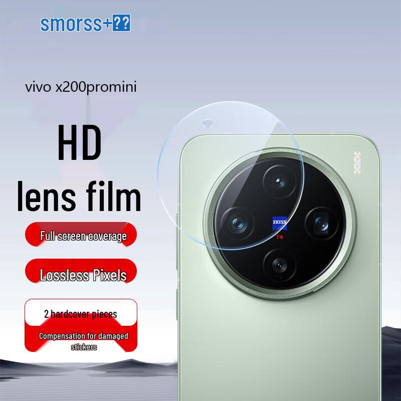 Smorss Ochranné fólie na displej a objektiv smartphonu Vivo