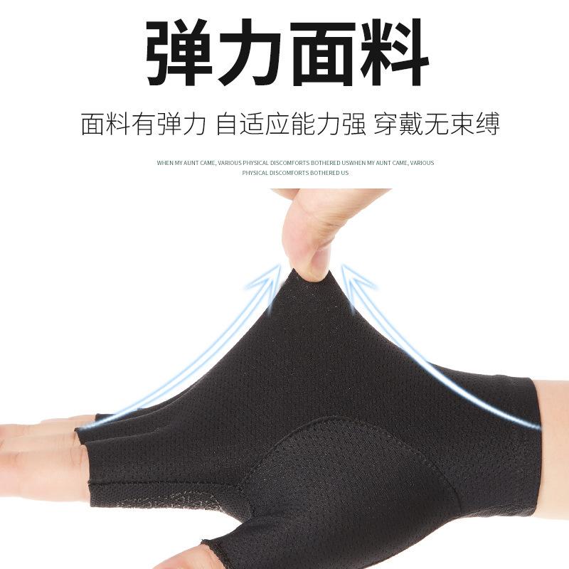 Gloves Men's and Women's Thin Summer Half Finger Sunscreen Driving Outdoor UV Protection Short Non-slip Dew Finger Gloves