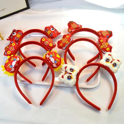 Happy New Year Red Headband Chinese Style Cartoon Party Headdress Embroidery Hair Hoop Lion Dance