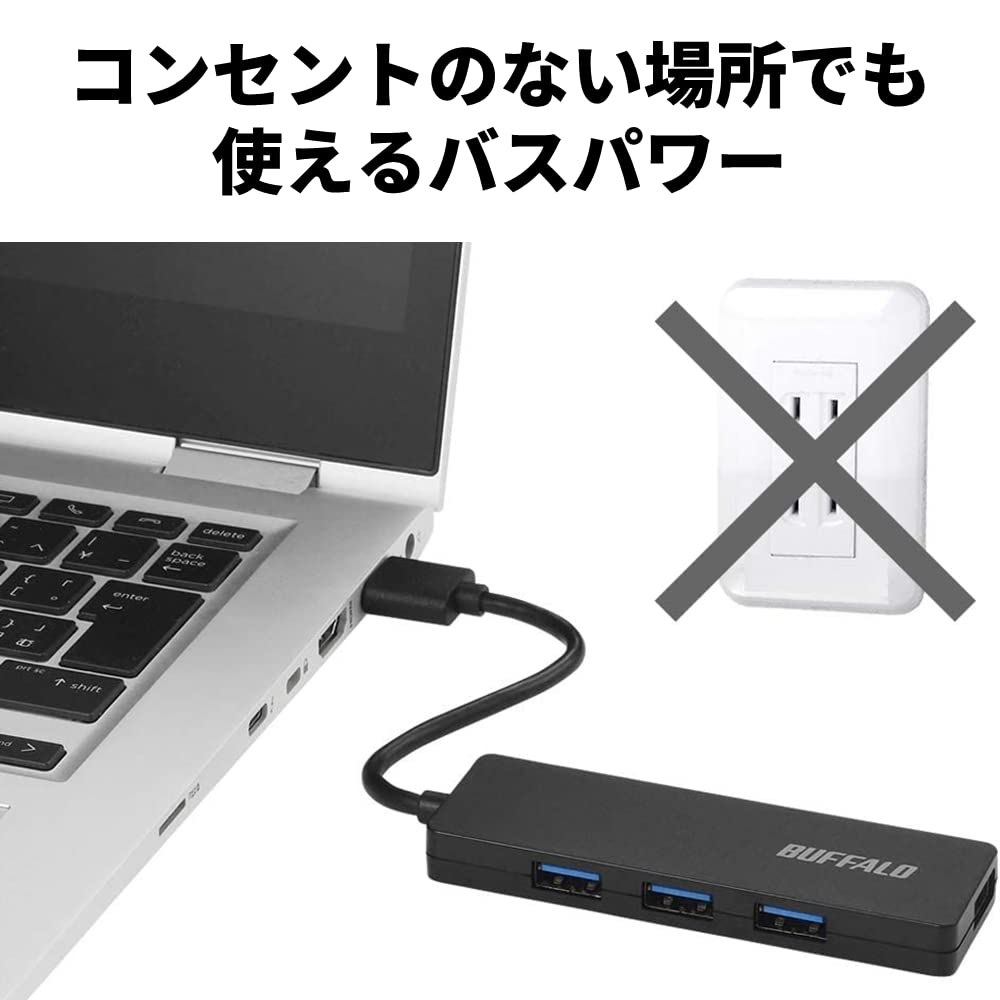 Buffalo USB USB Slim 4 Bus Compatible with Ideal for Teleworking and Remote Work Hub, 3.0, Design, Ports, Powered, Lightweight, Windows, Mac, PS4,
