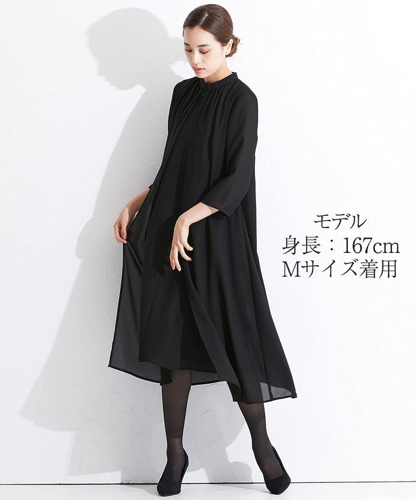 Collar Design Dress Made of Japanese Fabric Sizes [Nissen] [Mourning/Formal Clothing] <Callarus> Washable, Wrinkle-proof, Front-opening Stand-up