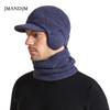 Winter Warm Ear Protection Hat Scarf Set Plush Wool Hat Men's European and American Pullover Knitted Hat