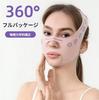 Face beltface bandlift upface linesmall correction beltnasolabial fold liftdouble chinV linewrinkle improvementsagging improvementjawline grindinglift