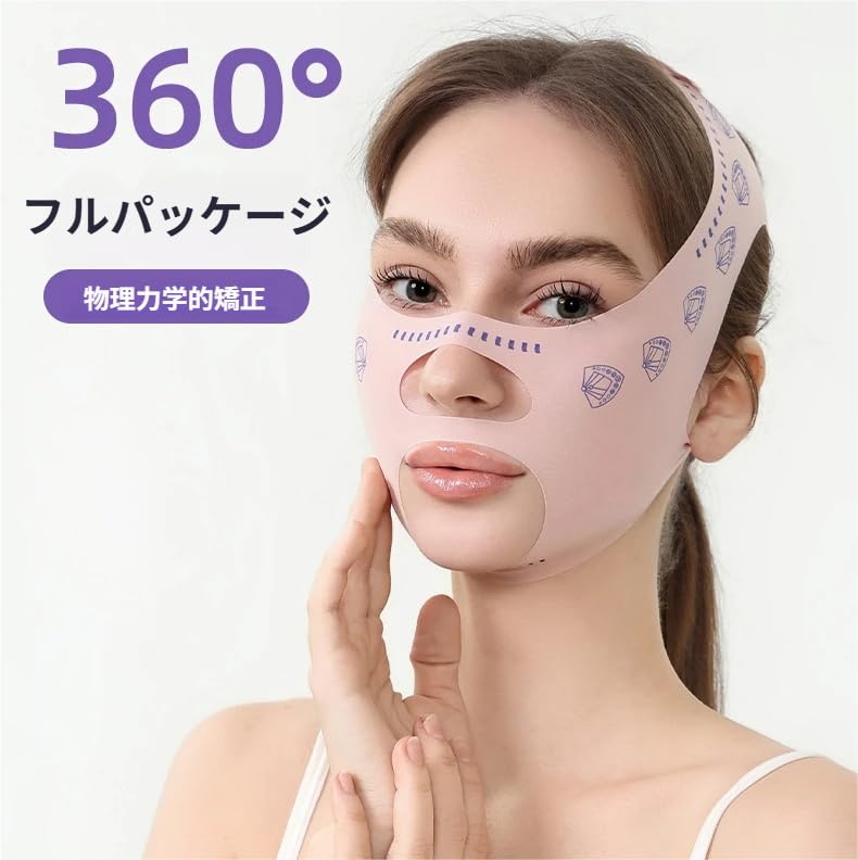 Face beltface bandlift upface linesmall correction beltnasolabial fold liftdouble chinV linewrinkle improvementsagging improvementjawline grindinglift
