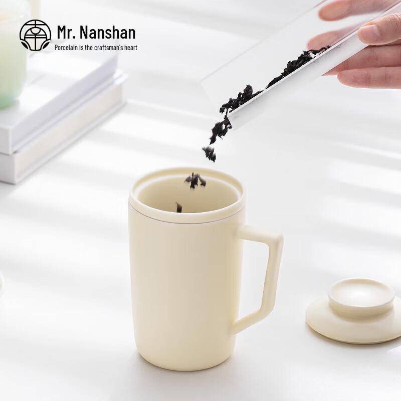 Nanshan Ceramic Tea Separation Mug