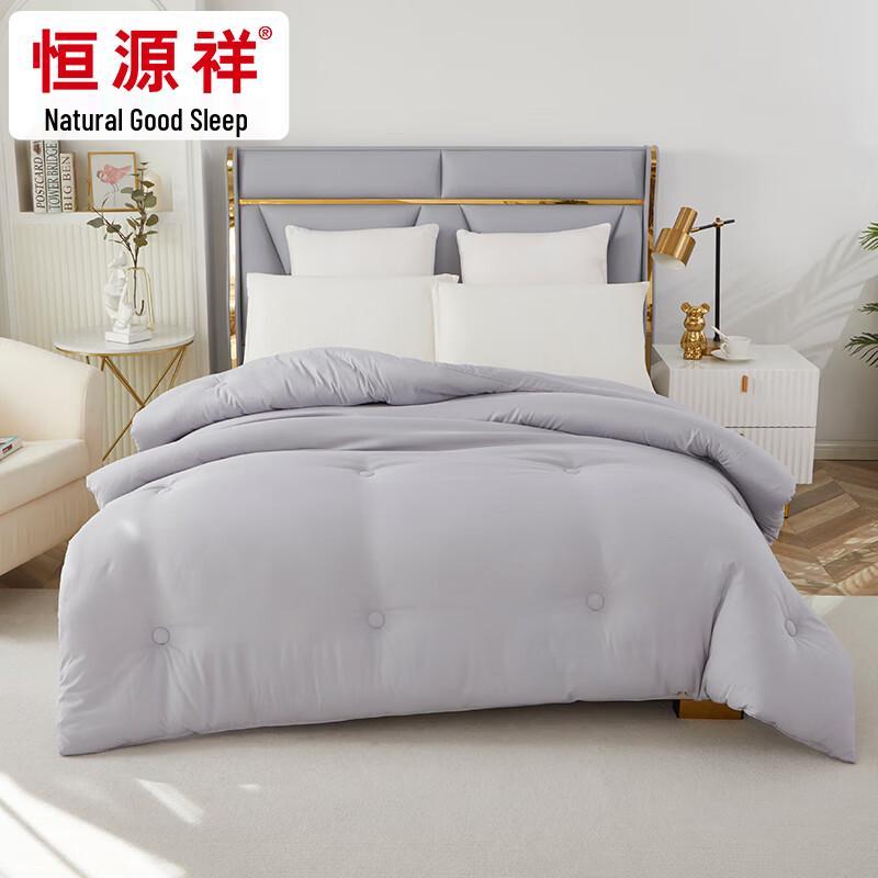 

Hengyuanxiang All-Season Light Luxury Solid Quilt