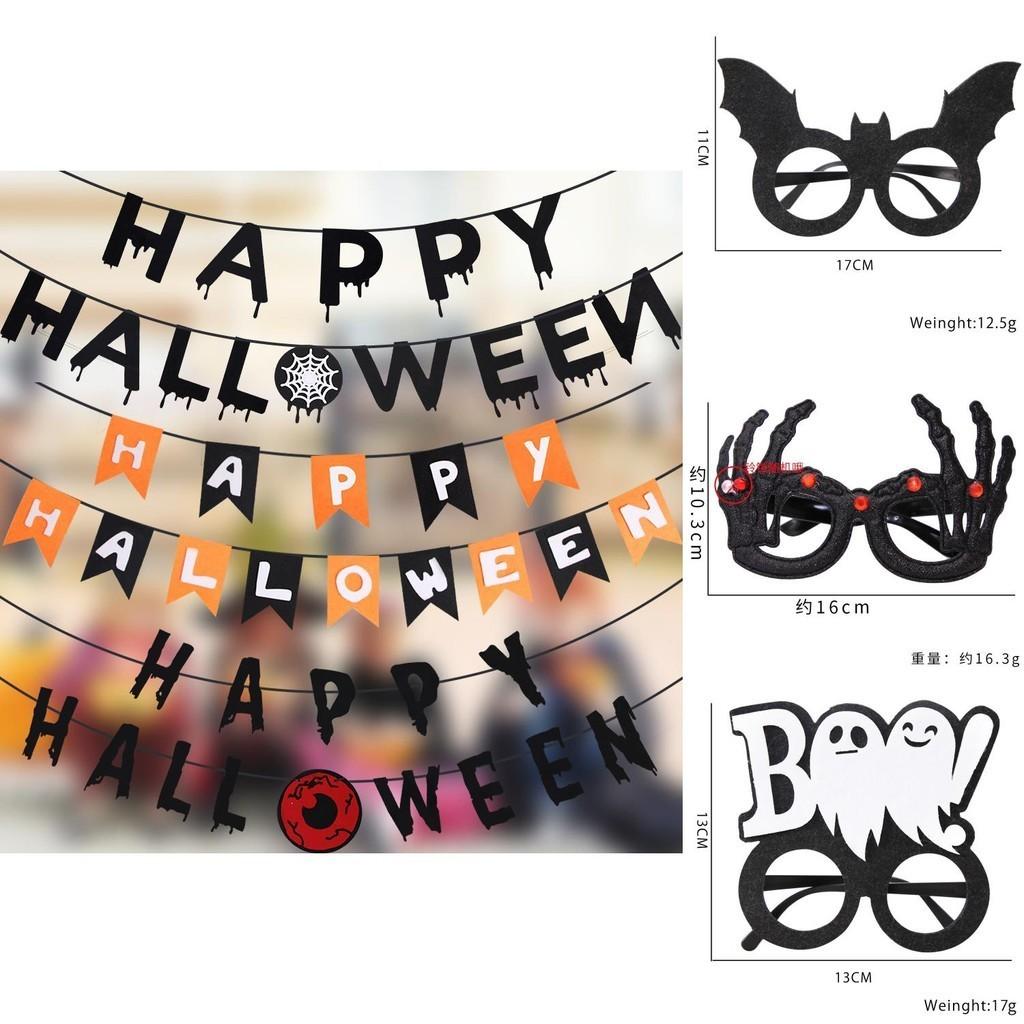 2023 New Halloween Decorative Glasses Ghost Festival Party Kids Adults Horror Props Skull Ghost Eyeglasses Frame Cartoon Style