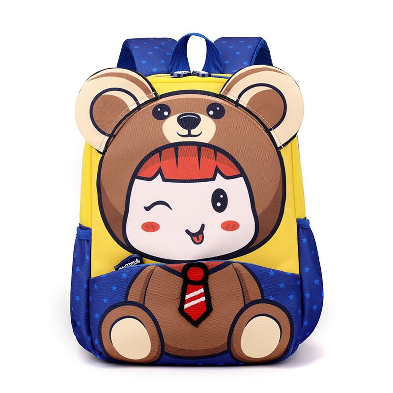 SAIERNA Children s Cartoon School Backpack Standard