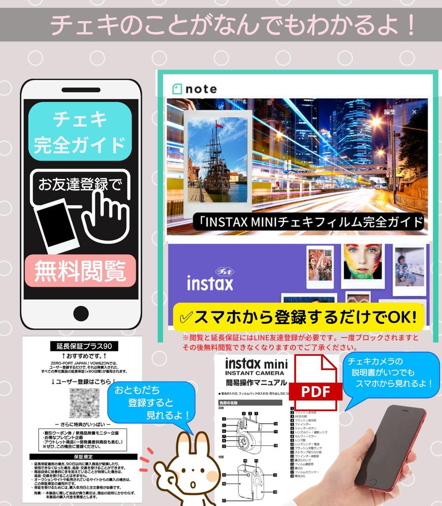 Instax Mini Instax Film Rabbit Ears Album 64 Sheets Storage Instax Book Large Capacity Instax Sleeve VOW&ZON (Pink)