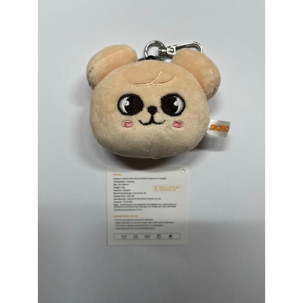 Used Stray Kids Seungmin PuppyM Face Keychain