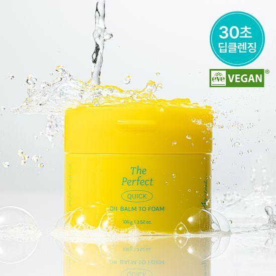ARIUL The Perfect Oil Balm to Foam 100g